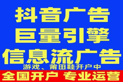 信息流托管助力企业数据化管理案例
